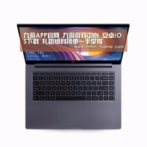 小米笔记本Air 13.3