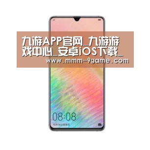 华为HUAWEI NOTE 8
