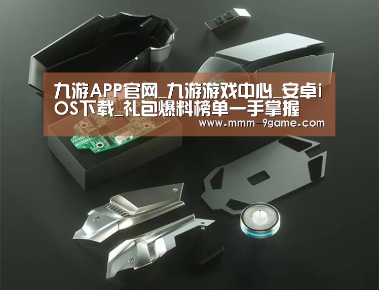 鼠标封面设计