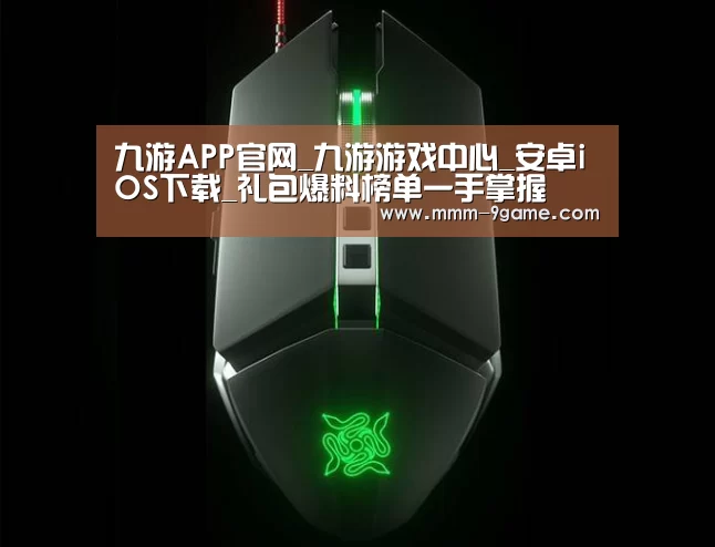 鼠标封面设计