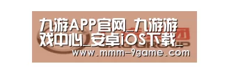 广汽集团