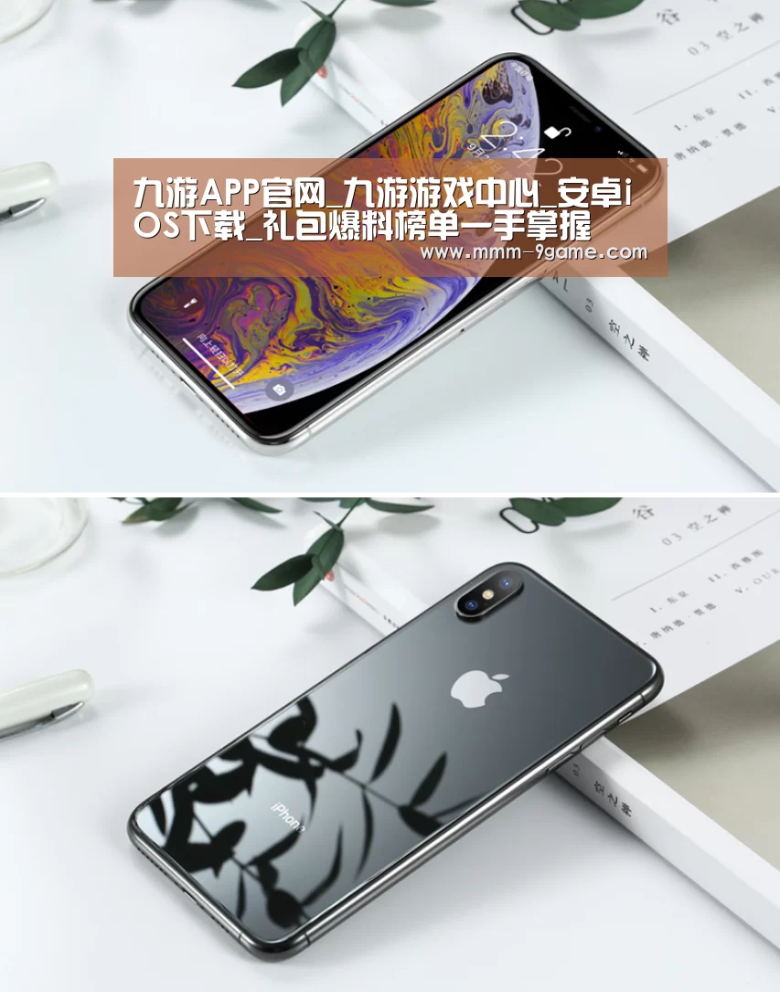 Apple iPhone 8 Plus (A1899) 64GB 深空灰色 移动联通4G手机(图1)