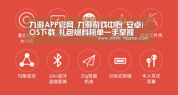  小米蓝牙项圈耳机(图2)