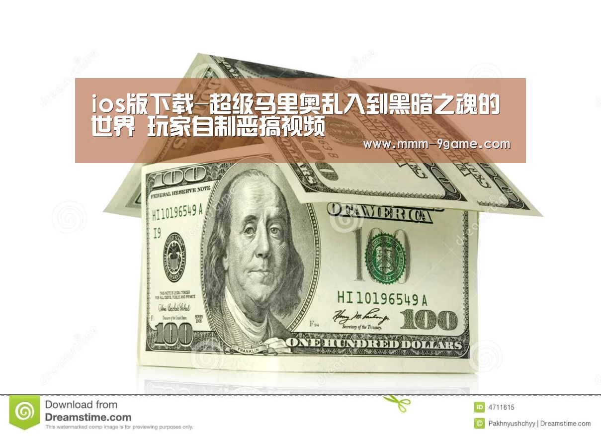 九游手机版
