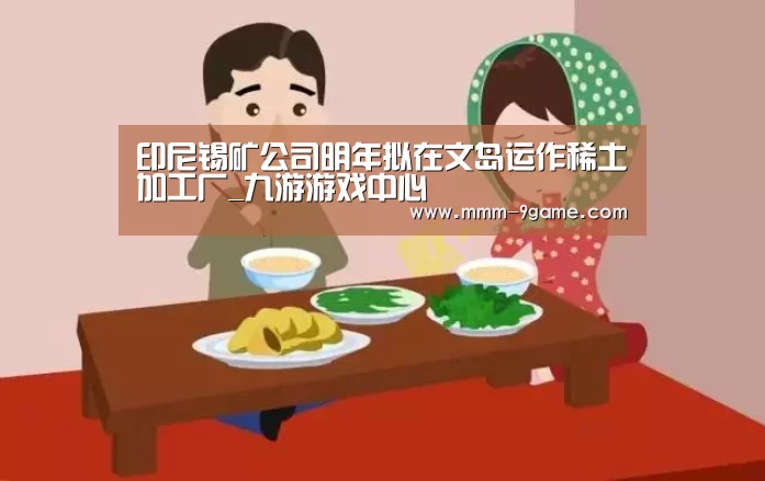九游游戏中心